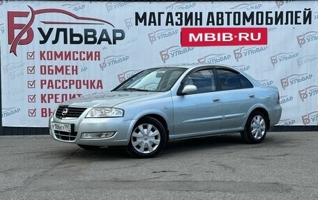 Nissan Almera Classic, 2006 год, 650 000 рублей, 3 фотография