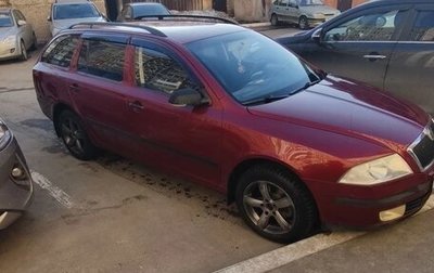 Skoda Octavia, 2007 год, 580 000 рублей, 1 фотография