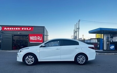 KIA Rio IV, 2019 год, 1 050 000 рублей, 1 фотография