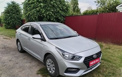 Hyundai Solaris II рестайлинг, 2017 год, 1 300 000 рублей, 1 фотография