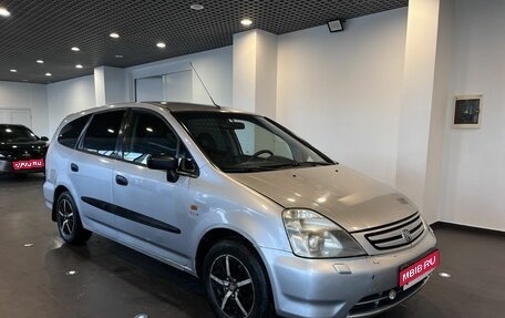 Honda Stream I рестайлинг, 2001 год, 300 000 рублей, 1 фотография
