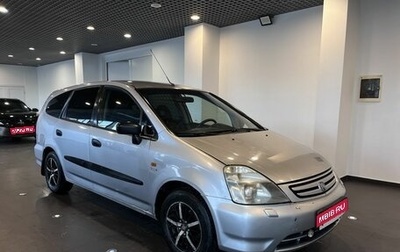 Honda Stream I рестайлинг, 2001 год, 300 000 рублей, 1 фотография