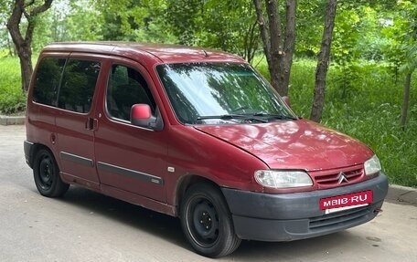 Citroen Berlingo II рестайлинг, 2002 год, 165 000 рублей, 3 фотография