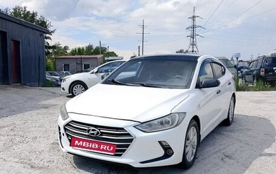 Hyundai Elantra VI рестайлинг, 2017 год, 895 000 рублей, 1 фотография