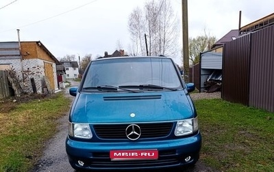 Mercedes-Benz V-Класс, 1997 год, 950 000 рублей, 1 фотография