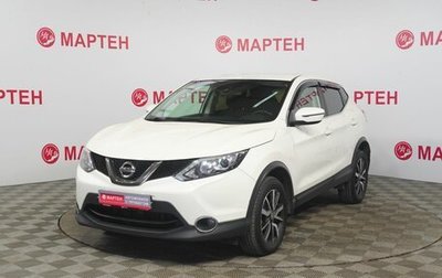 Nissan Qashqai, 2018 год, 1 699 000 рублей, 1 фотография