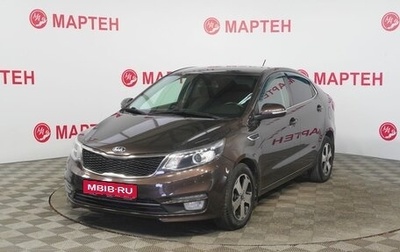 KIA Rio III рестайлинг, 2015 год, 928 000 рублей, 1 фотография
