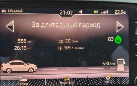 Skoda Octavia, 2019 год, 1 689 000 рублей, 11 фотография