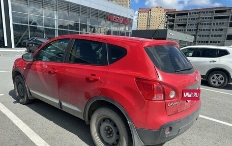 Nissan Qashqai, 2008 год, 890 000 рублей, 4 фотография