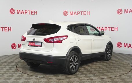 Nissan Qashqai, 2018 год, 1 699 000 рублей, 5 фотография