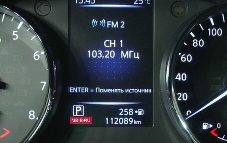 Nissan Qashqai, 2018 год, 1 699 000 рублей, 17 фотография