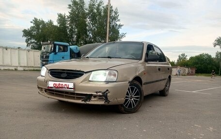 Hyundai Accent II, 2006 год, 380 000 рублей, 1 фотография