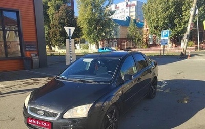 Ford Focus II рестайлинг, 2007 год, 400 000 рублей, 1 фотография