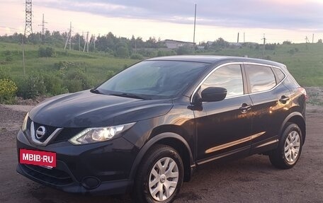 Nissan Qashqai, 2018 год, 1 500 000 рублей, 7 фотография