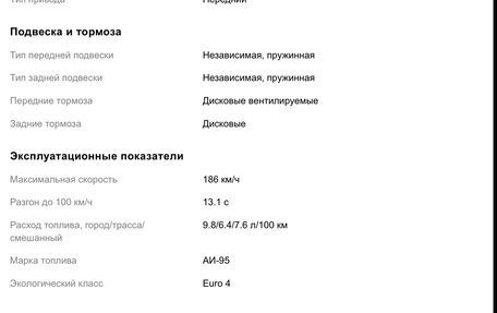 Mitsubishi ASX I рестайлинг, 2011 год, 1 050 000 рублей, 27 фотография