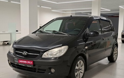 Hyundai Getz I рестайлинг, 2007 год, 430 000 рублей, 1 фотография