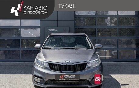 KIA Rio III рестайлинг, 2015 год, 989 000 рублей, 2 фотография
