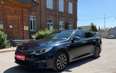 KIA Optima IV, 2018 год, 1 950 000 рублей, 1 фотография