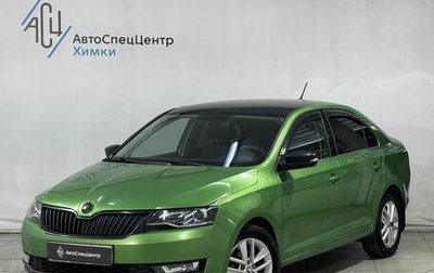 Skoda Rapid I, 2018 год, 1 349 800 рублей, 1 фотография