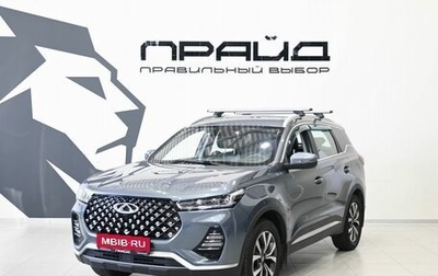 Chery Tiggo 7 Pro, 2020 год, 1 599 900 рублей, 1 фотография