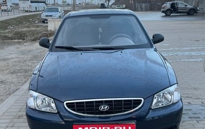 Hyundai Accent II, 2011 год, 450 000 рублей, 1 фотография