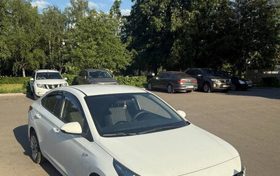 Hyundai Solaris II рестайлинг, 2021 год, 1 699 000 рублей, 1 фотография