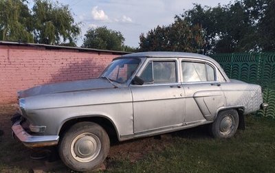 ГАЗ 21 «Волга», 1963 год, 150 000 рублей, 1 фотография