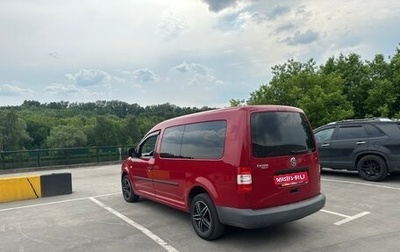 Volkswagen Caddy III рестайлинг, 2008 год, 900 000 рублей, 1 фотография