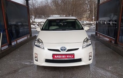 Toyota Prius, 2010 год, 1 350 000 рублей, 1 фотография