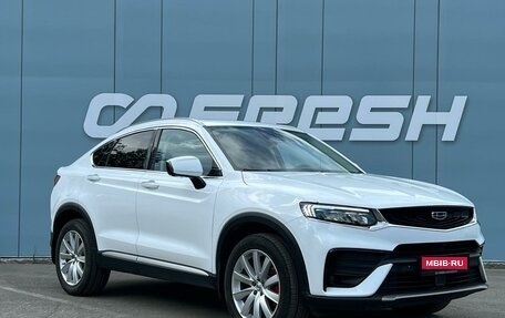 Geely Tugella FY11, 2022 год, 2 647 000 рублей, 1 фотография