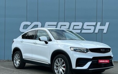 Geely Tugella FY11, 2022 год, 2 647 000 рублей, 1 фотография