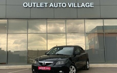Mazda 3, 2008 год, 424 000 рублей, 1 фотография