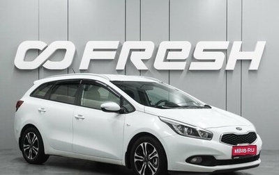 KIA cee'd III, 2013 год, 999 000 рублей, 1 фотография