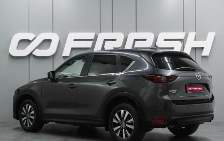 Mazda CX-5 II, 2017 год, 2 140 000 рублей, 1 фотография