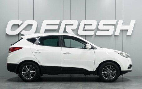 Hyundai ix35 I рестайлинг, 2014 год, 1 347 000 рублей, 5 фотография