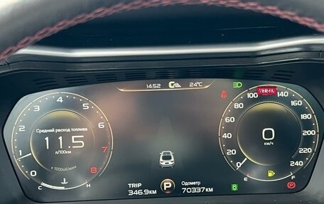 Geely Tugella FY11, 2022 год, 2 647 000 рублей, 11 фотография