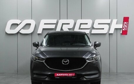 Mazda CX-5 II, 2017 год, 2 140 000 рублей, 2 фотография