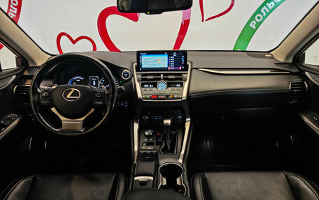 Lexus NX I, 2018 год, 3 795 000 рублей, 9 фотография