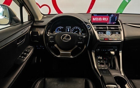 Lexus NX I, 2018 год, 3 795 000 рублей, 10 фотография