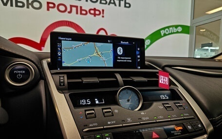 Lexus NX I, 2018 год, 3 795 000 рублей, 12 фотография