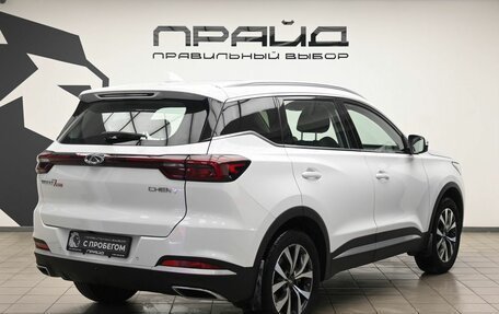 Chery Tiggo 7 Pro, 2022 год, 1 749 900 рублей, 4 фотография
