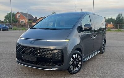 Hyundai Staria, 2024 год, 5 300 000 рублей, 1 фотография