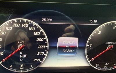 Mercedes-Benz E-Класс, 2019 год, 3 350 000 рублей, 1 фотография