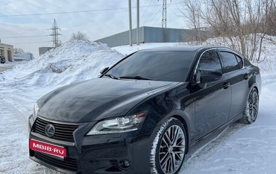Lexus GS IV рестайлинг, 2014 год, 3 150 000 рублей, 1 фотография