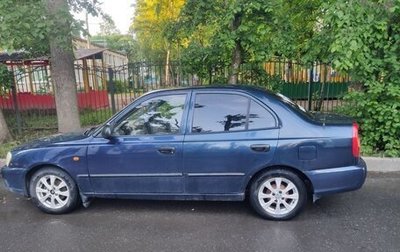 Hyundai Accent II, 2008 год, 230 000 рублей, 1 фотография