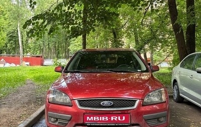 Ford Focus II рестайлинг, 2008 год, 500 000 рублей, 1 фотография