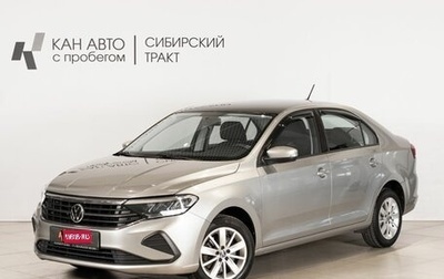 Volkswagen Polo VI (EU Market), 2020 год, 1 318 800 рублей, 1 фотография