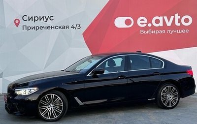 BMW 5 серия, 2019 год, 3 790 000 рублей, 1 фотография