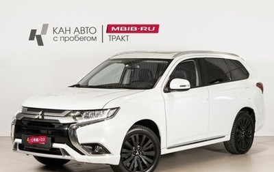 Mitsubishi Outlander III рестайлинг 3, 2022 год, 2 673 300 рублей, 1 фотография