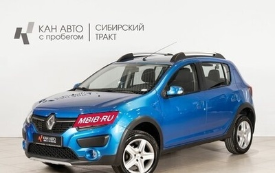 Renault Sandero II рестайлинг, 2017 год, 1 081 800 рублей, 1 фотография